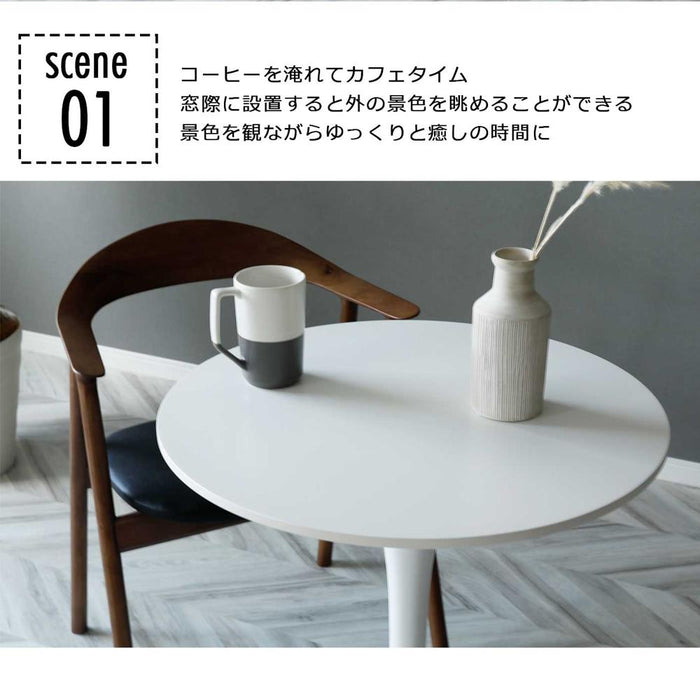 サイドテーブル 2人 幅60cm 北欧 丸テーブル 1本脚 カフェ コンパクト