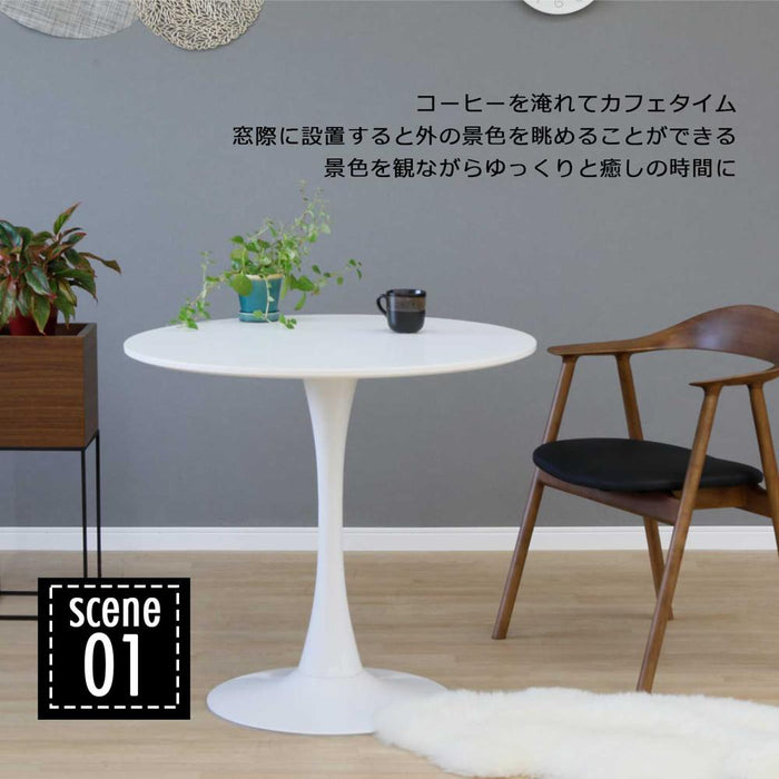 サイドテーブル 2人 幅80cm 北欧 丸テーブル 1本脚 カフェ コンパクト