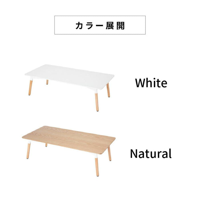 ローテーブル 幅120cm センターテーブル 北欧