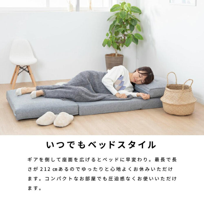 ソファ 1人 幅72cm 2way リクライニング 6段階 ファブリック