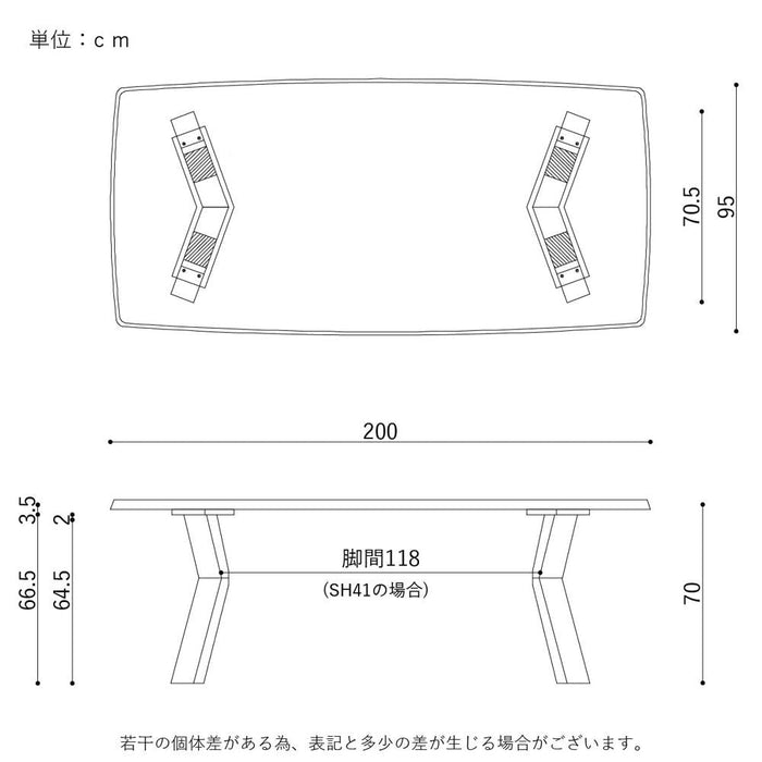 ダイニングテーブル 6人 幅200cm レッドオーク 無垢材