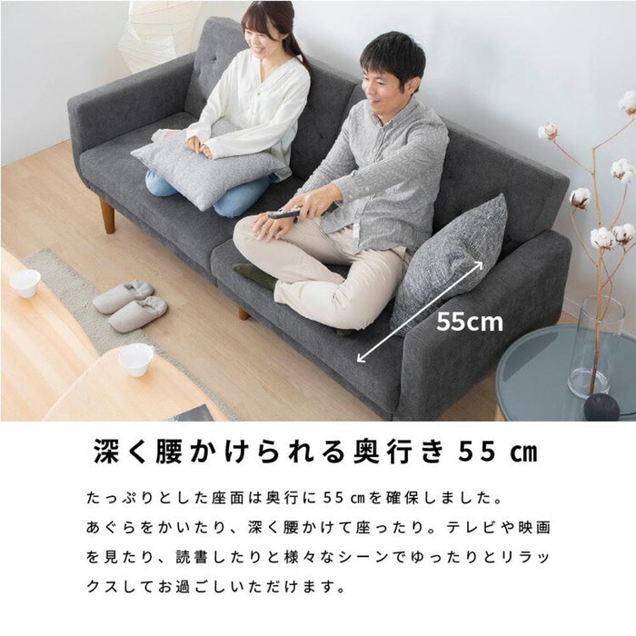 ソファ 2人 3人 幅200cm リクライニングソファ ファブリック