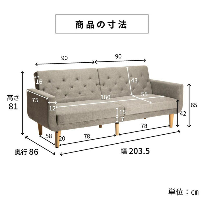 ソファ 2人 3人 幅200cm リクライニングソファ ファブリック