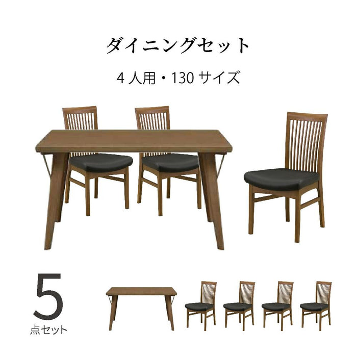 ダイニングセット 4人 幅130cm チェア4脚 オーク PVC タモ材