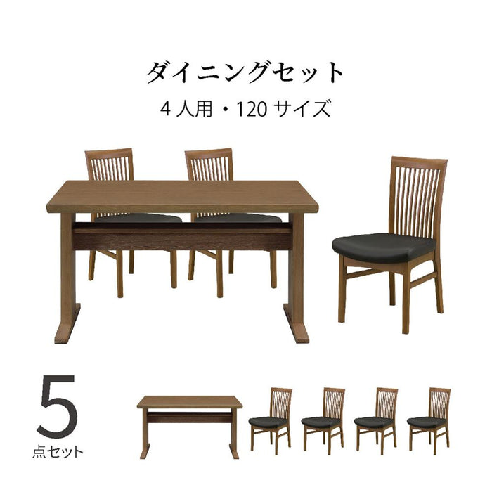 ダイニングテーブルセット 4人掛け 北欧 幅120 木製 5点セット 2本脚 背もたれ ブラック ブラウン コンパクト テーブル チェア ナチュラル モダン ホワイトオーク材 PVCレザー 4人用 木目 タモ材 長方形 合成皮革 天然木 突板