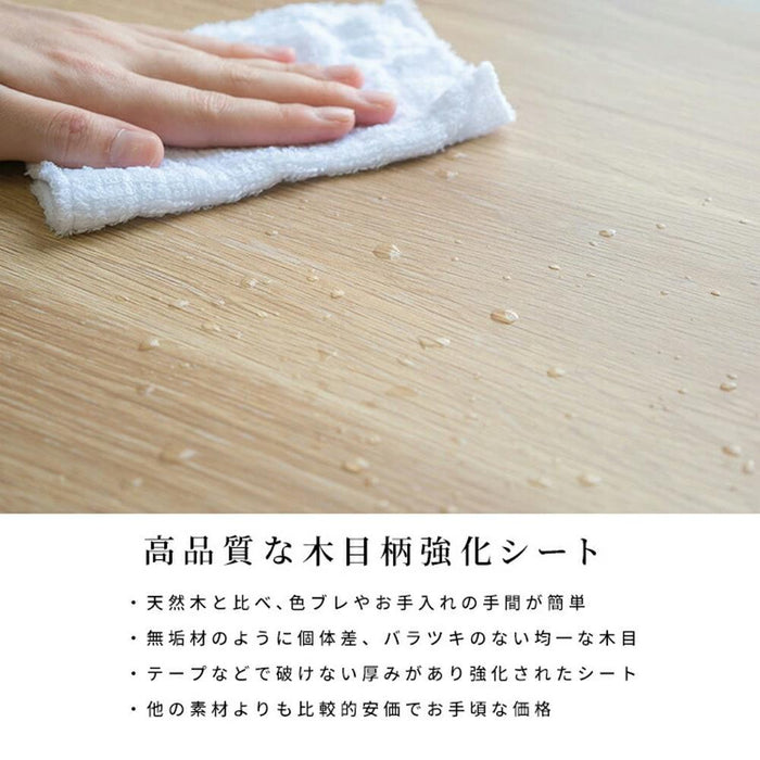 シェルフ 幅100cm ハイタイプ オーク調 スチール脚 収納 棚4段