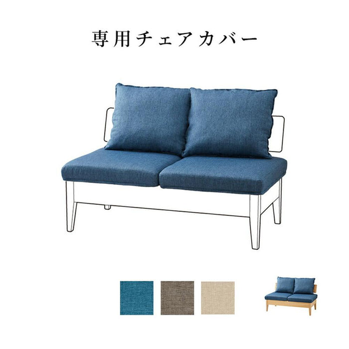 【専用】チェアカバー 座面用 ファブリック 1003/0063