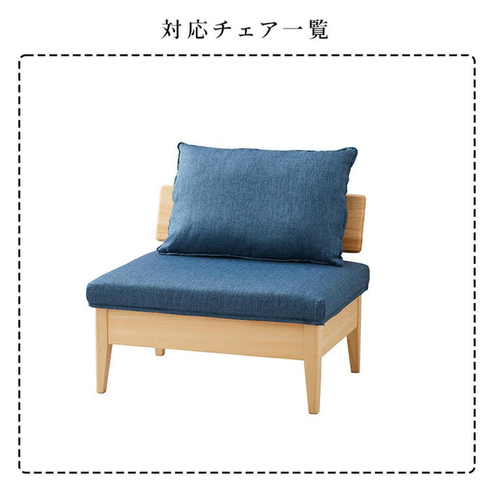 【専用】ベンチカバー 座面用 ファブリック 1002/0064