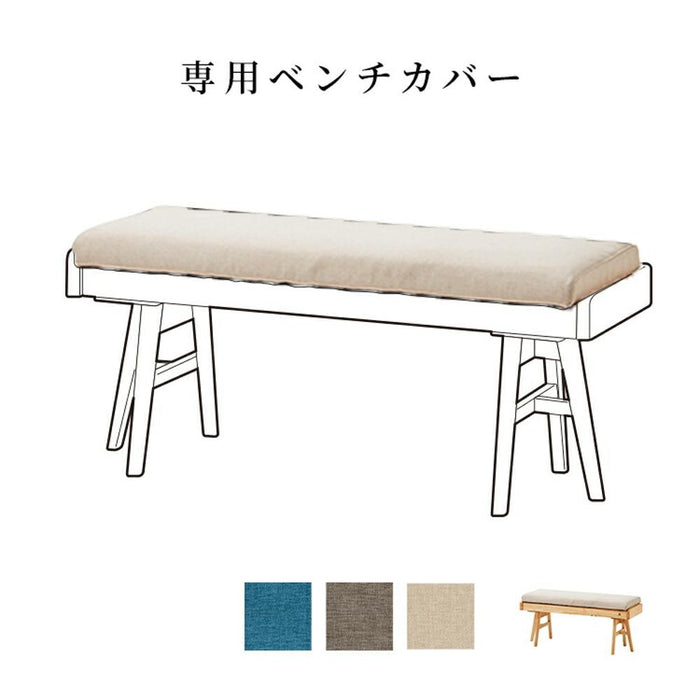 【専用】ベンチ 座面用 ファブリック