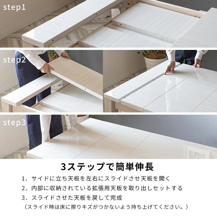 ダイニングセット 4人 幅130 180cm 伸長 UV塗装 チェア4脚 PVC