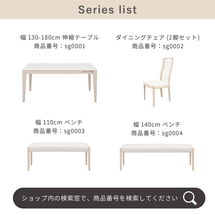 ダイニングテーブル 4人 6人 130 180cm 伸長 伸縮 鏡面 UV塗装 ホワイトインテリア