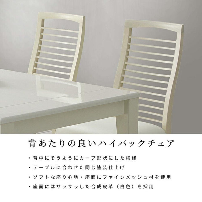 ダイニングチェア 2脚セット  ダイニング 北欧 ダイニング イス チェア PVC レザー