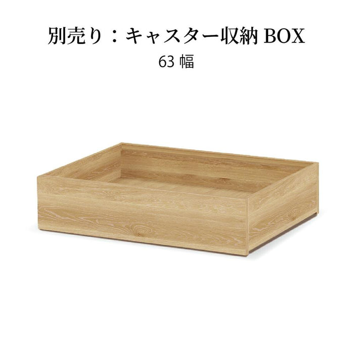キャスター 収納 下 ソファ下収納 オーク ラック ワゴン キッチン 追加収納