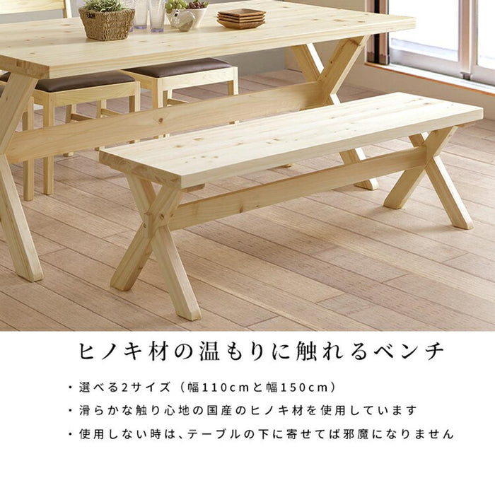 ダイニングセット 135cm 4人 北欧  4点セット ヒノキ 国産 2脚