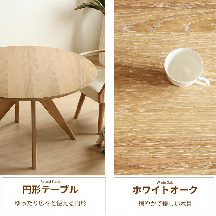 ダイニングセット 4人 円形 北欧 120cm 丸テーブル 回転チェア PVC カフェ風