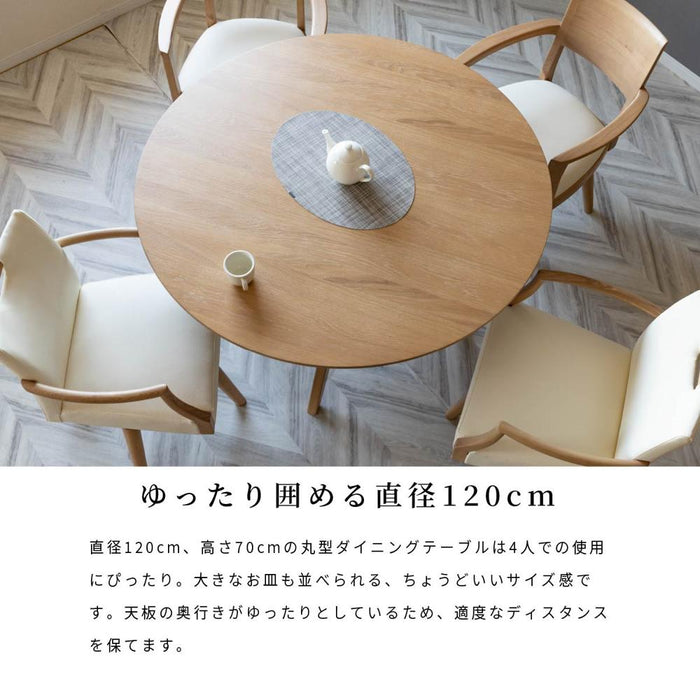 ダイニングセット 4人 北欧 回転チェア 120cm 5点セット 丸型 オーク PVC