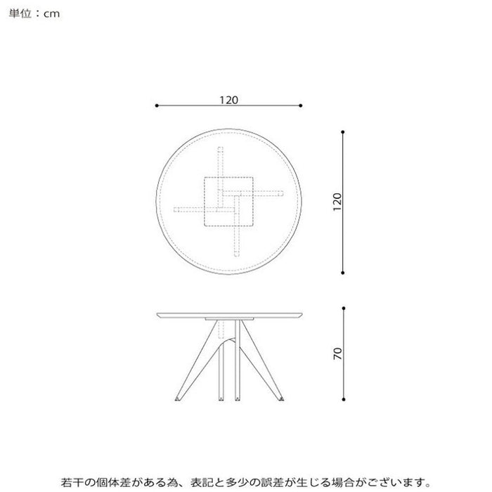 ダイニングセット 4人 北欧 回転チェア 120cm 5点セット 丸型 オーク PVC
