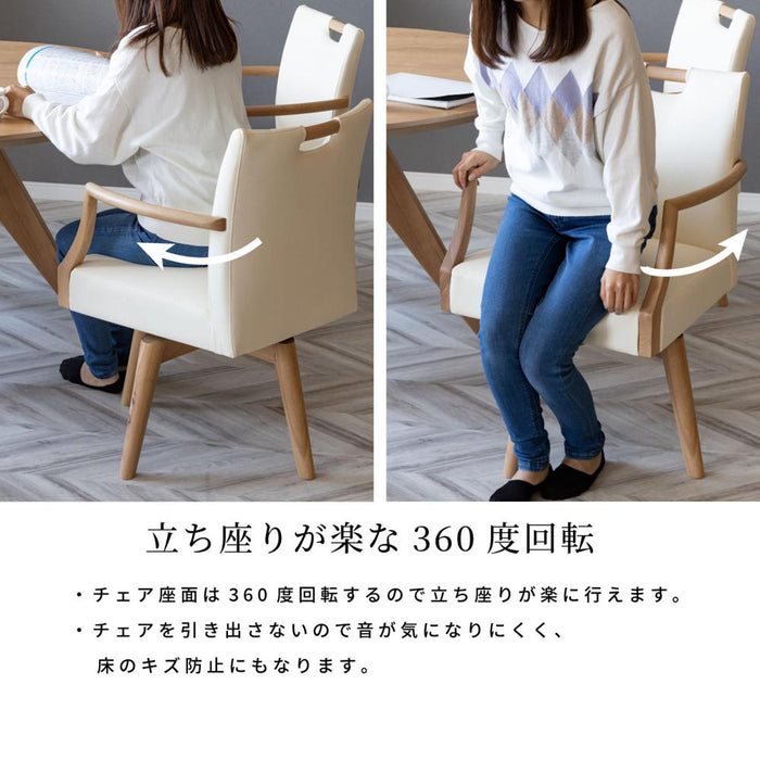 回転チェア 360度  ダイニングチェア  北欧 1人   PVC 回転チェア