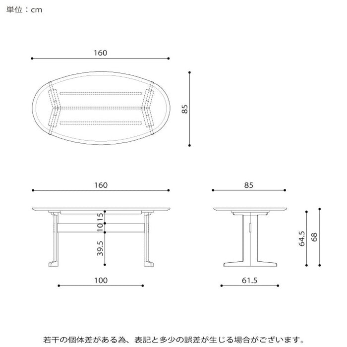 ダイニングテーブル 楕円 4人 北欧 楕円形 二脚 160cm 4人 オーク テーブル  4人 テーブル