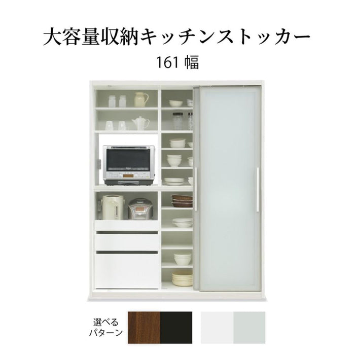 食器棚 ガラス キッチンボード 160cm 3枚 キャビネット ラック キッチン 収納 シェルフ
