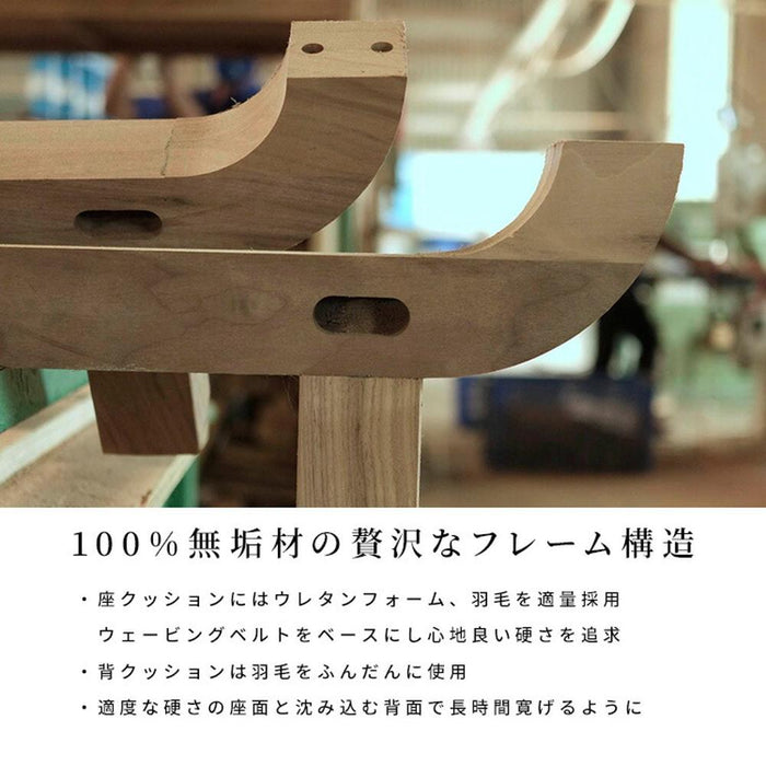 ダイニングソファ 3人  180cm 革 PVC 3人 クッション ローソファウォールナット 無垢材