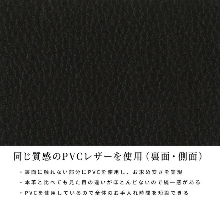 ダイニングソファ 3人  180cm 革 PVC 3人 クッション ローソファウォールナット 無垢材