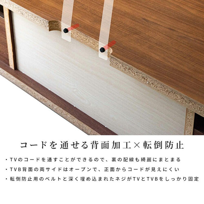 テレビボード  ローボード 145 cm 収納 北欧 テレビボード 脚 格子 ルーバー ウォールナット