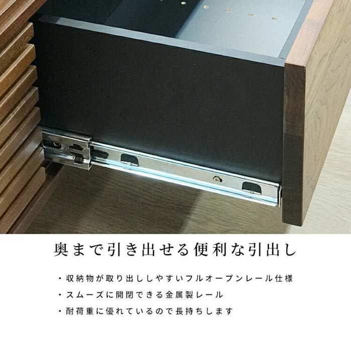 テレビボード  ローボード 145 cm 収納 北欧 テレビボード 脚 格子 ルーバー ウォールナット