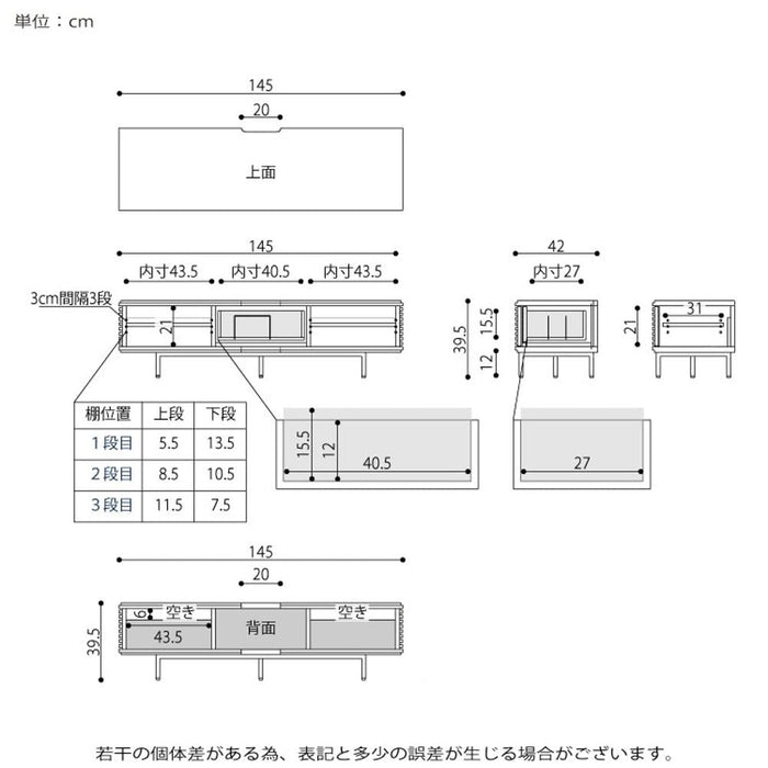 テレビボード  ローボード 145 cm 収納 北欧 テレビボード 脚 格子 ルーバー ウォールナット