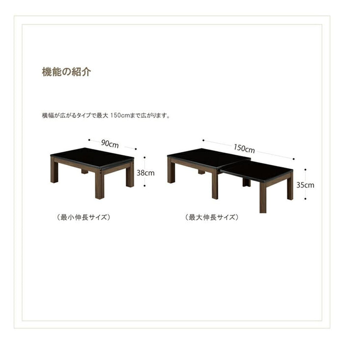 ローテーブル  センター ロータイプ 伸長式テーブル 鏡面 北欧 UV塗装  90cm 150cm