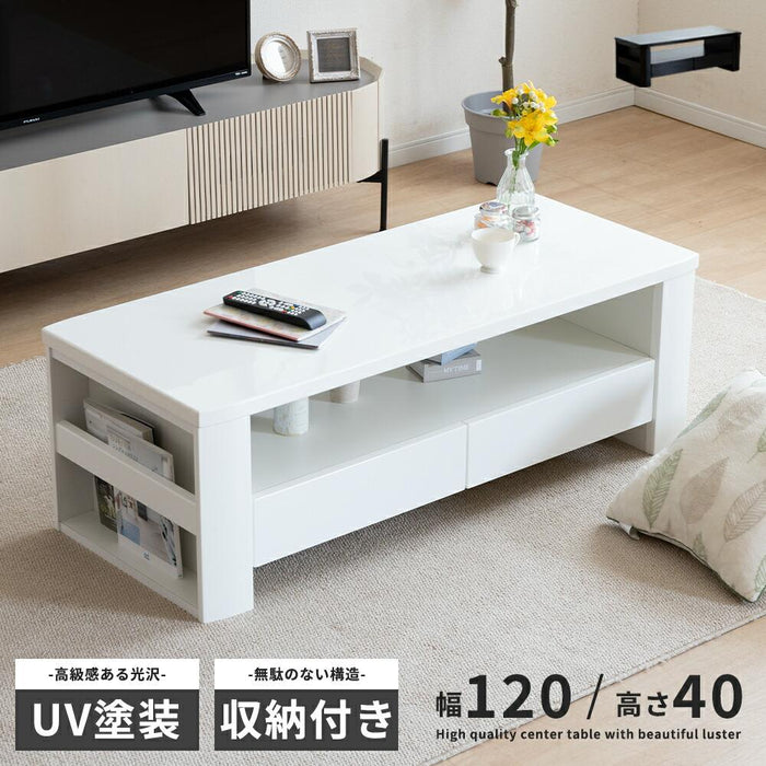 センターテーブル 収納 ローテーブル 北欧 120cm UV塗装 ロータイプ サイドテーブル