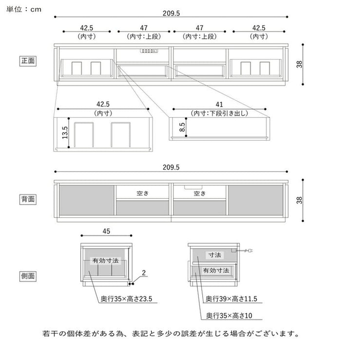 テレビボード  ローボード 210cm  収納 北欧 テレビボード ロータイプ   艶 UV塗装