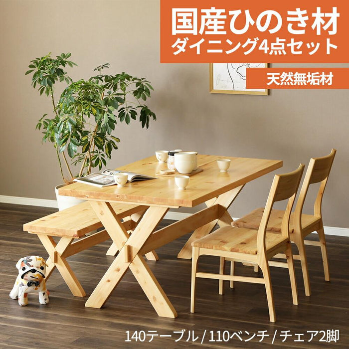 ダイニングテーブルセット 4人掛け 北欧 ベンチ 幅140 4点セット 木製 国産 ひのき ナチュラル 2本脚 クロス ベンチ セット 4人用 L字型 ダイニング リビング X脚 カントリー 檜 シンプル モダン 椅子 木目 ヒノキ 無垢材 LDセット