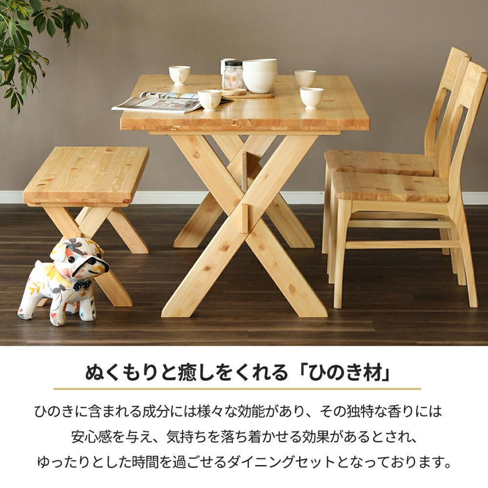 ダイニングセット 4人 北欧 ベンチ 140cm 4点セット 国産ひのき 2脚  L字型