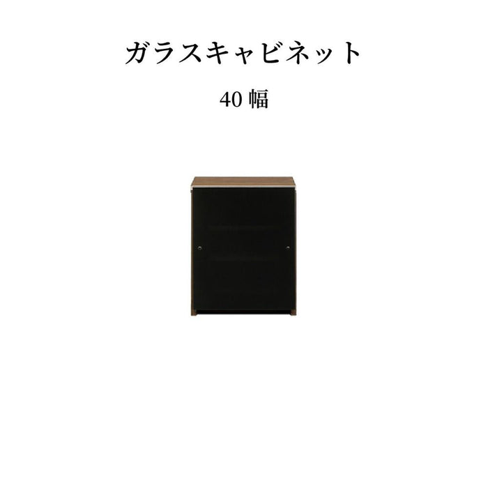 キャビネット 40cm 収納 北欧 ボード ロータイプ ガラス オーク ウォールナット 収納 1段 サイドボード ラック