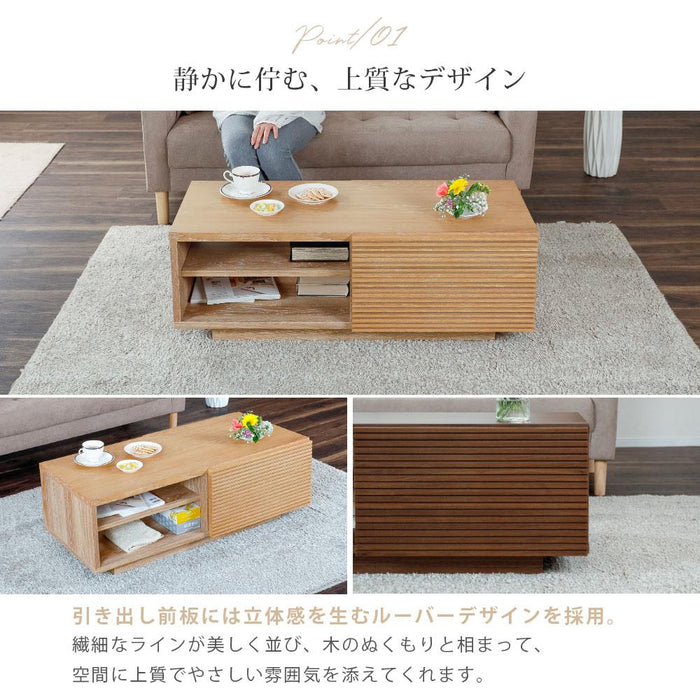センターテーブル 収納 100cm  ローテーブル 北欧 ロータイプ 格子 ルーバー オーク ウォールナット