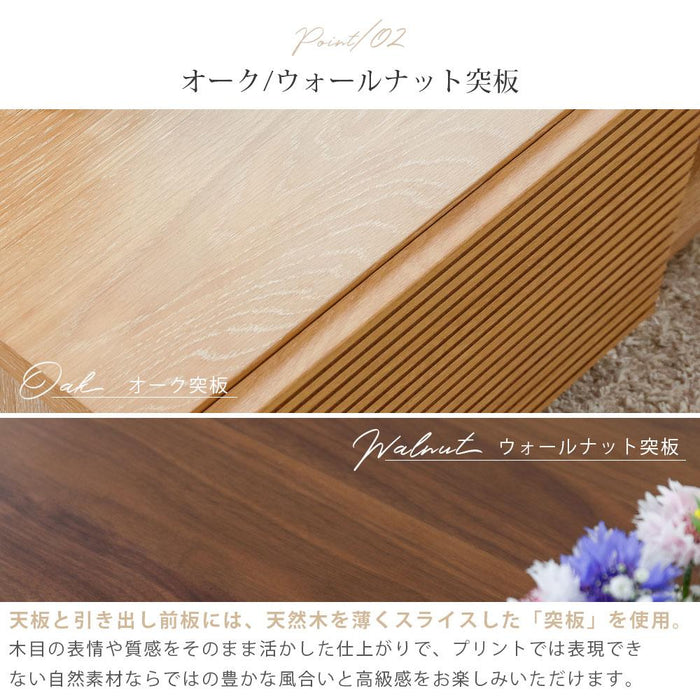 センターテーブル 収納 100cm  ローテーブル 北欧 ロータイプ 格子 ルーバー オーク ウォールナット