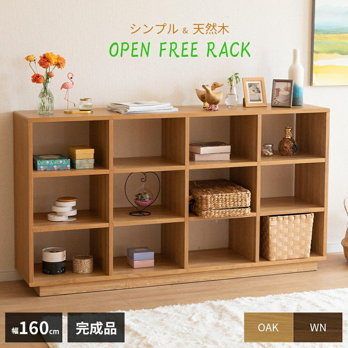 オープンラック オープンシェルフ 北欧 160cm 収納 3段 ラック オープン オーク ウォールナット