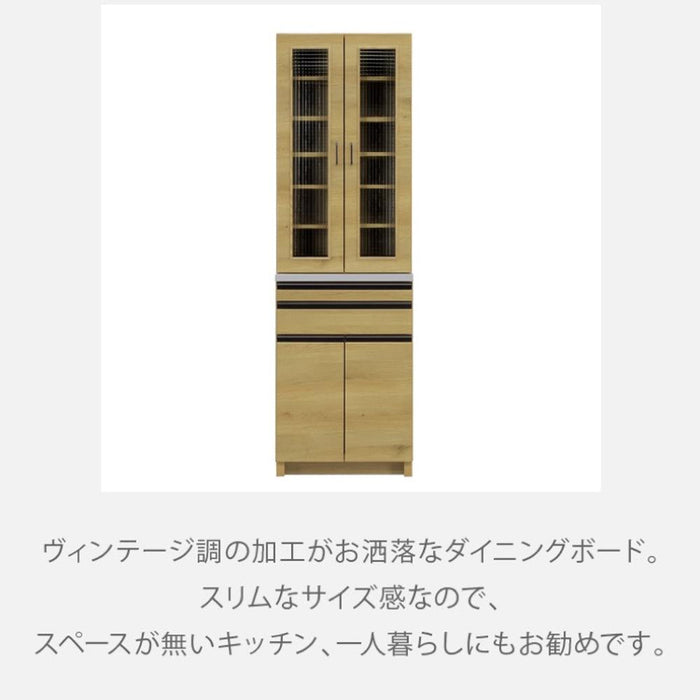 キッチンボード 60cm ハイタイプ ガラス  食器棚 北欧 ダイニングボード  オーク キッチン収納 キャビネット カップボード