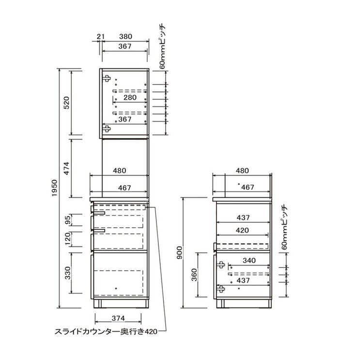 キッチンボード 120cm ハイタイプ  食器棚 北欧  オーク 強化紙 キッチン ラック 収納