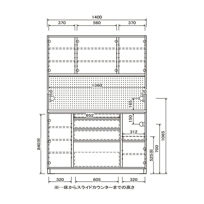キッチンボード 140cm ハイタイプ  食器棚 北欧  オーク 強化紙 キッチン ラック 収納