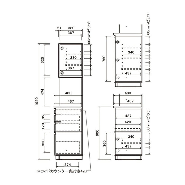 キッチンボード 140cm ハイタイプ  食器棚 北欧  オーク 強化紙 キッチン ラック 収納