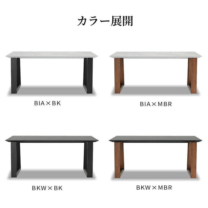ダイニングテーブル 160cm テーブル 二本脚 脚間変更 抗ウイルス