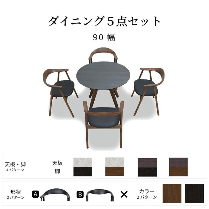 ダイニングセット 4人 北欧 90cm 3点セット 大理石調 丸テーブル アームチェア PCVレザー