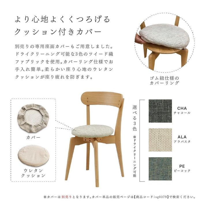 ダイニングセット 6点 セット 4人 北欧 オーク ウォールナット 360度回転 120cmテーブル スタッキングチェア