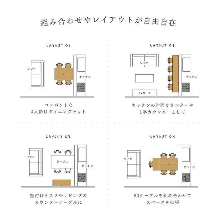 ダイニングセット 6点 セット 4人 北欧 オーク ウォールナット 360度回転 120cmテーブル スタッキングチェア