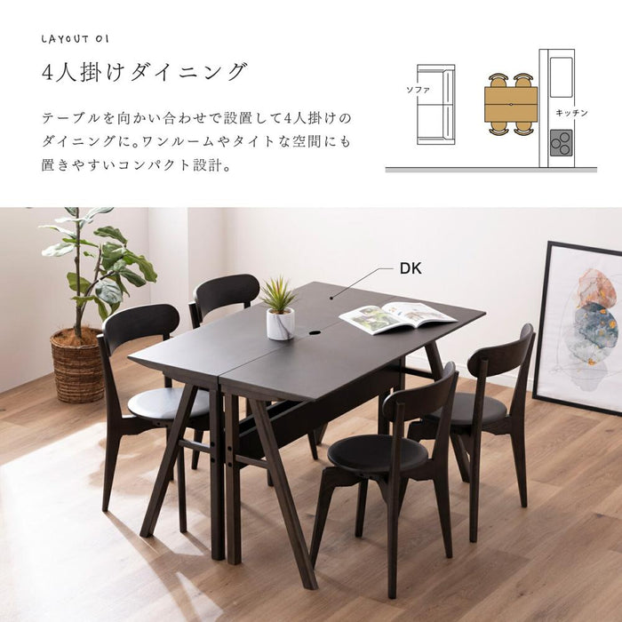 ダイニングセット 6点 セット 4人 北欧 オーク ウォールナット 360度回転 120cmテーブル スタッキングチェア