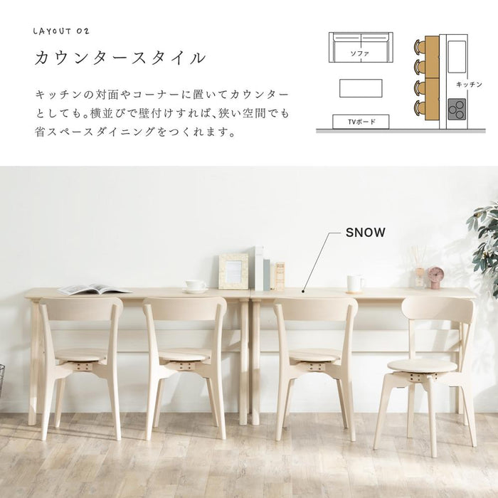 ダイニングセット 6点 セット 4人 北欧 オーク ウォールナット 360度回転 120cmテーブル スタッキングチェア