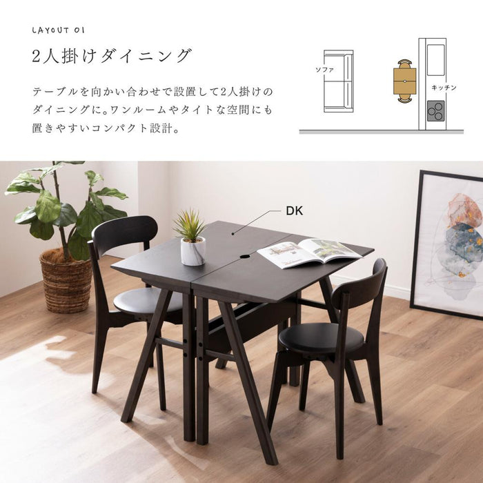 ダイニングセット 4点セット 2人 北欧 オーク ウォールナット 360度回転 80cmテーブル スタッキングチェア