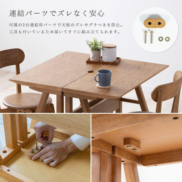 ダイニングセット 4点セット 2人 北欧 オーク ウォールナット 360度回転 80cmテーブル スタッキングチェア